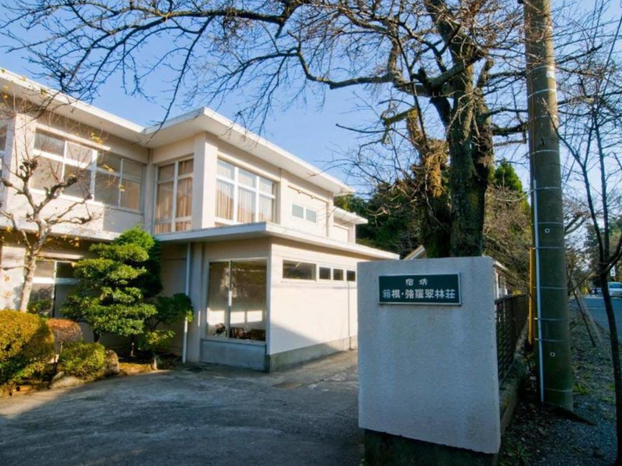 Suirinso Hotel Hakone Exterior foto